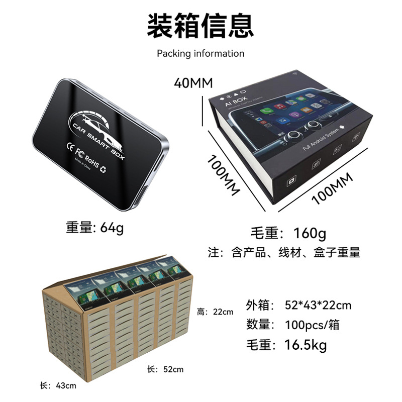 carplay module aibox3in1 car machine interconnection conversion box to HDMI Android 13carplay box