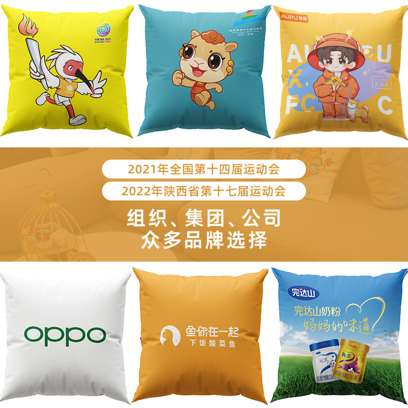 Wow Customized Pillow Amazon Cross-Border Popular New Year Sofa Pillow Ins Style Car Plush Pillow Pillow Case