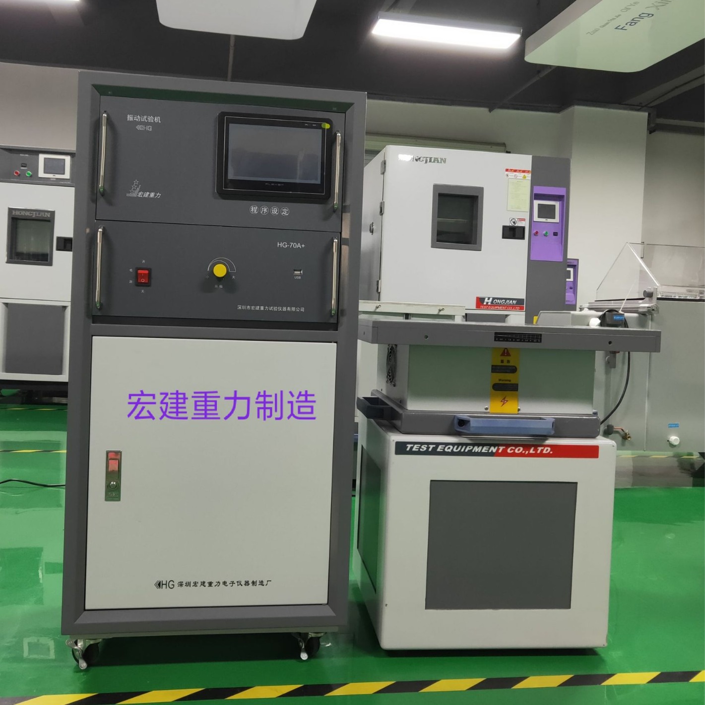 Shenzhen original vibration test bench Vertical Horizontal Vibration Machine vibration testing machine life of more than 15 years