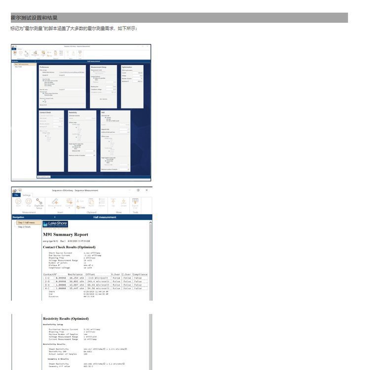 American Lake Shore Ppms Upgrade Fast Hall Effect Test System M91