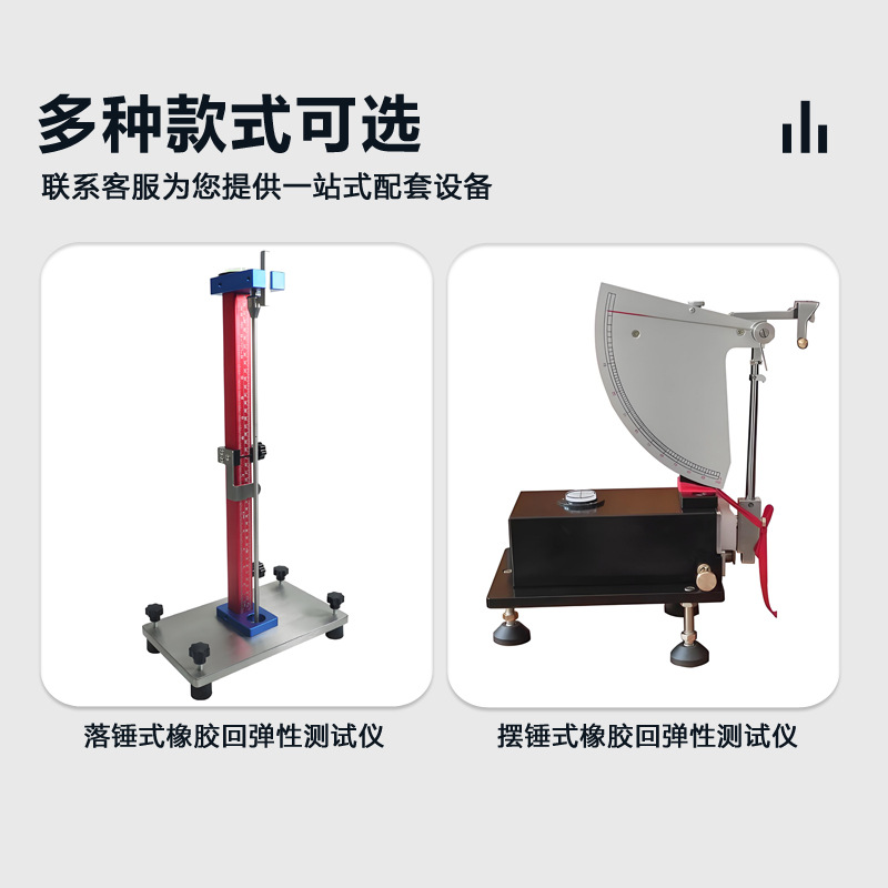 Vulcanized Rubber Resilience Tester Pendulum Method Drop Ball Method Impact Rebound Tester Rubber Impact Rebound Tester