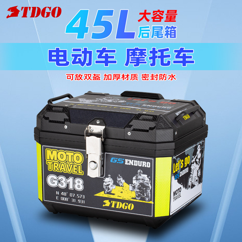 Багажник электрической машины аккумуляторный специальный хвостовой ящик большой емкости не алюминиевый сплав 45 литров большой размер