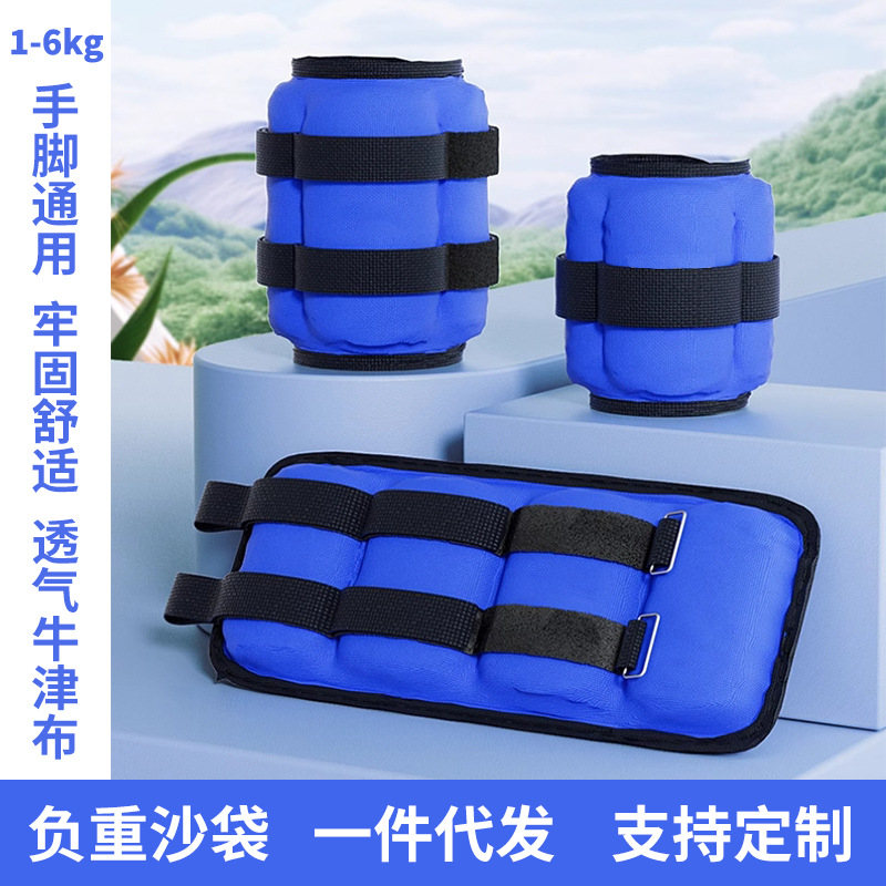 В наличии, утяжеленные мешки с песком, оборудование для фитнеса, физическая тренировка, утяжеленные леггинсы с песком