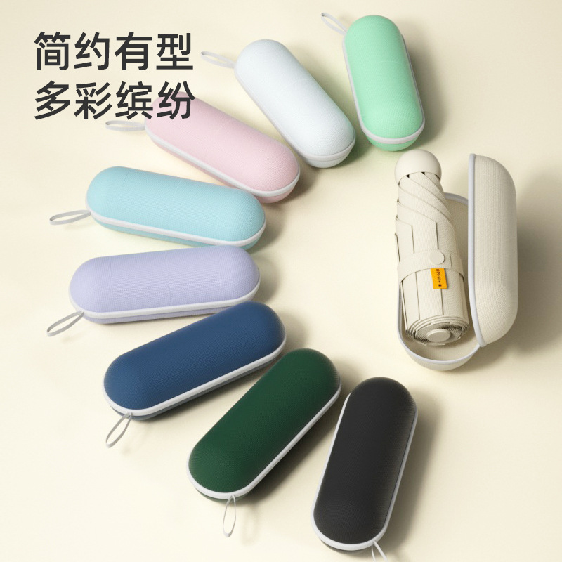 Mini 50% Folding Portable Sunshade Umbrella Black Rubber UPF50 Full Shading UV Protection Sunny and Rain Protection Dual-purpose Women's Sun Umbrella