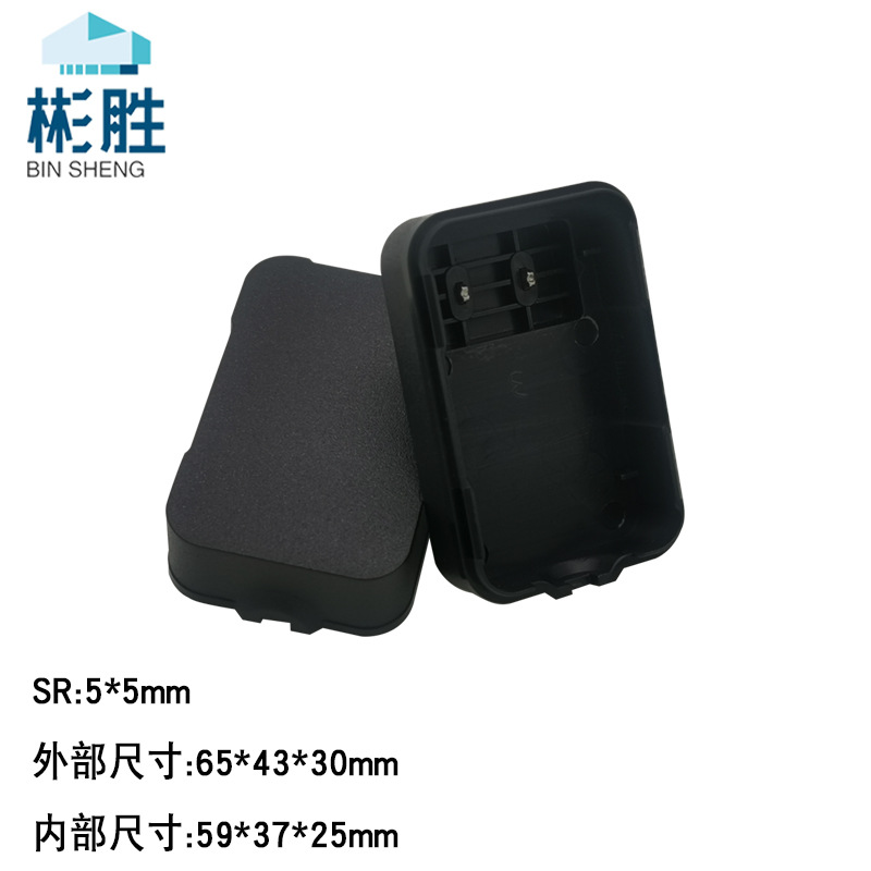 Binsheng 5W 12W power adapter Shell Middle gauge plug-in Shell charger new model adapter shell