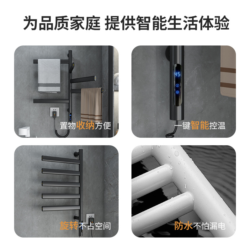 Electric Heated Towel Rack Rotating Widened Panel Stainless Steel Intelligent Drying and Sterilization Bathroom Household Drying Rack Without Punching