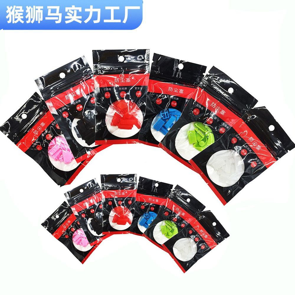 USB силиконовая заглушка типа C миниDP для ноутбука многофункциональная