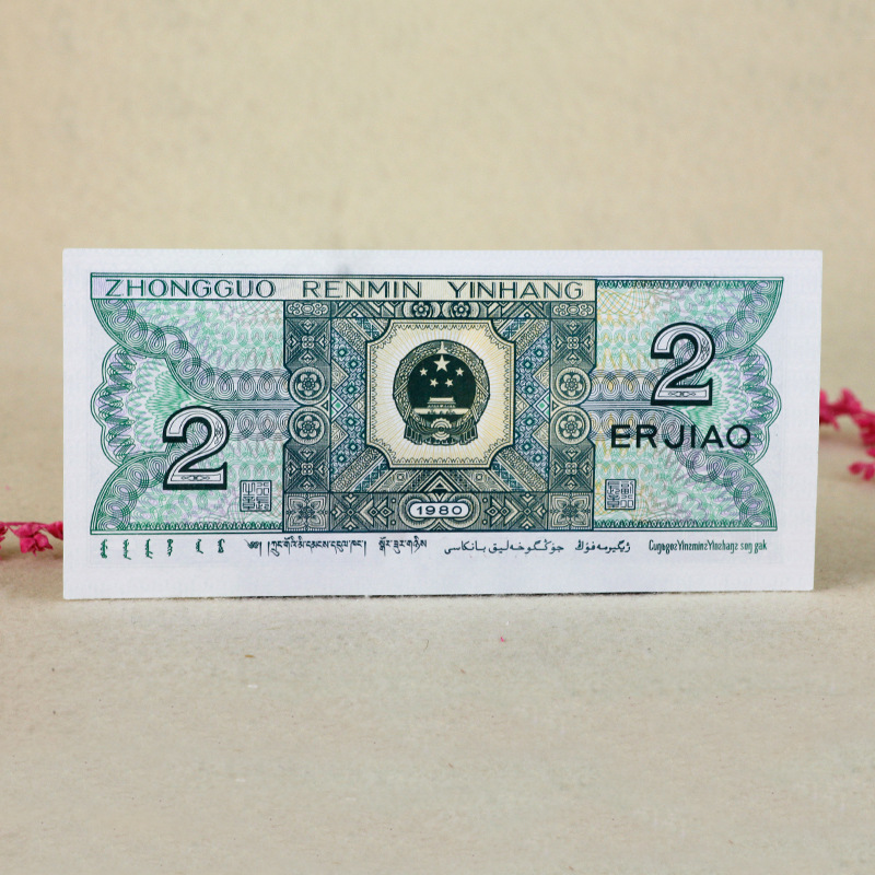 Brand New Fourth Set of 1980S, Brand New Horn Mark Ten, 8002, Ten Number, 2 Corner, 10 Coins Collection and Fidelity