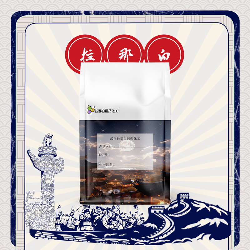 Strontium Hydroxide [18480-07-4] 25G/Bottle 98% Scientific Research Large Price Youlana White