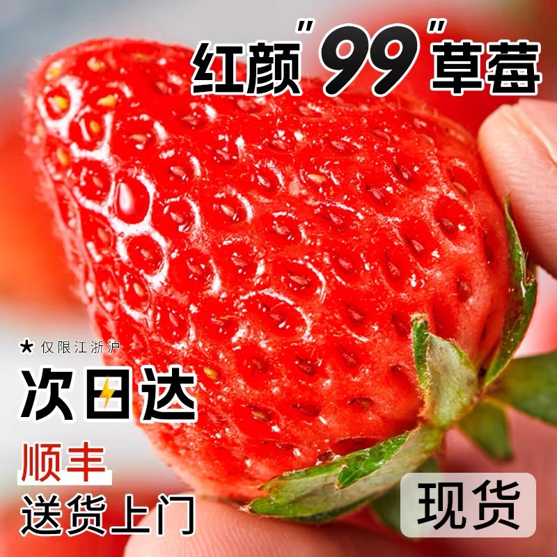 Свежесобранные летние клубники из Юннань, идеально подходят для конфетных фруктовых тортов, выпечки и соков, бесплатная доставка