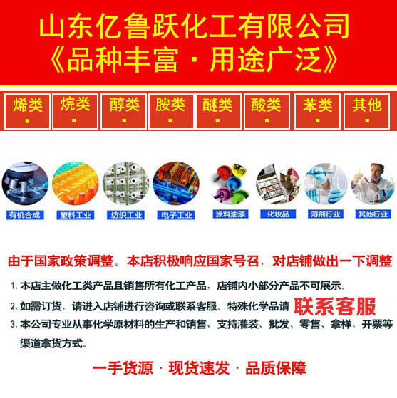 Propylene Glycol Methyl Ether Pm 99.9% Content Environmentally Friendly Solvent Ink Coating Thinner Industrial Grade Propylene Glycol Methyl Ether