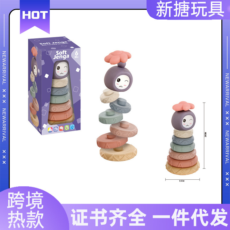 Кросс-бордерные мягкие резиновые крупные частицы для stacking строительные блоки животные 0-3 года детские мягкие резиновые мячики игрушка строительные блоки