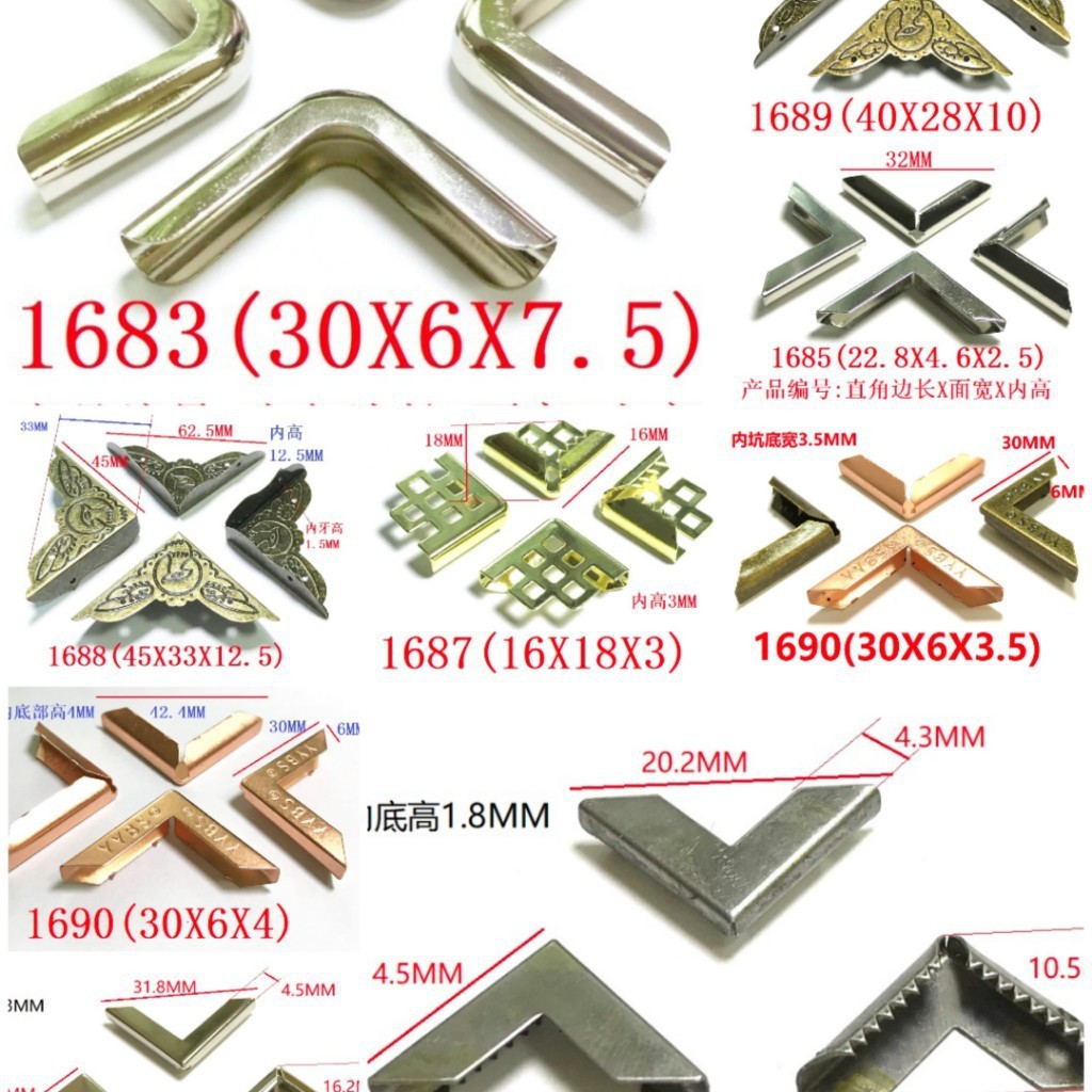 Spot supply metal corner metal corner antique corner notebook corner photo frame metal corner