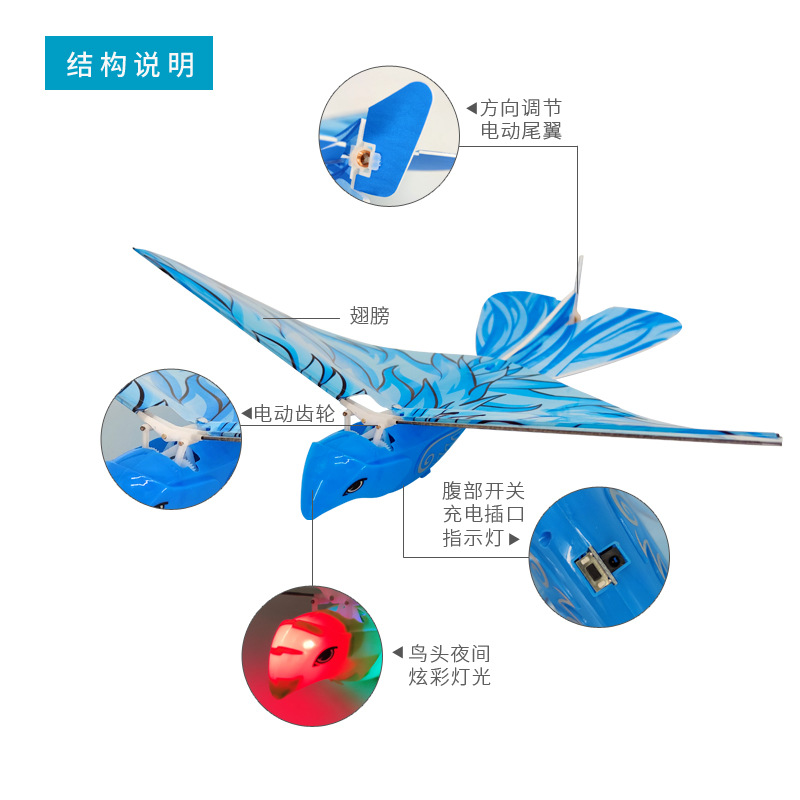 Summer Explosions Bionic Remote Control Bird Roll Free Flight Electric Flapping Wing Luban Bird Cool Children's Toys