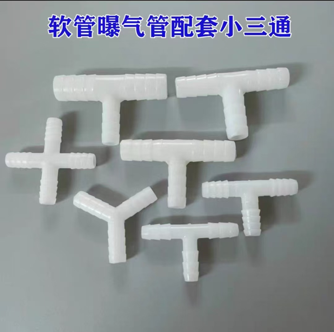 Various Types of Three-Way Connectors, Aquarium T-Shaped Three-Way Plastic Barbed Straight-Through Hose Plugs and Pipe Fittings