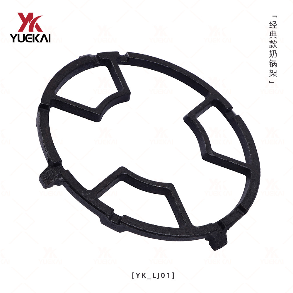Yuekai Cast Iron Household Gas Stove Bracket Classic Milk Pot Rack Household Gas Stove Accessories Cast Iron Enamel