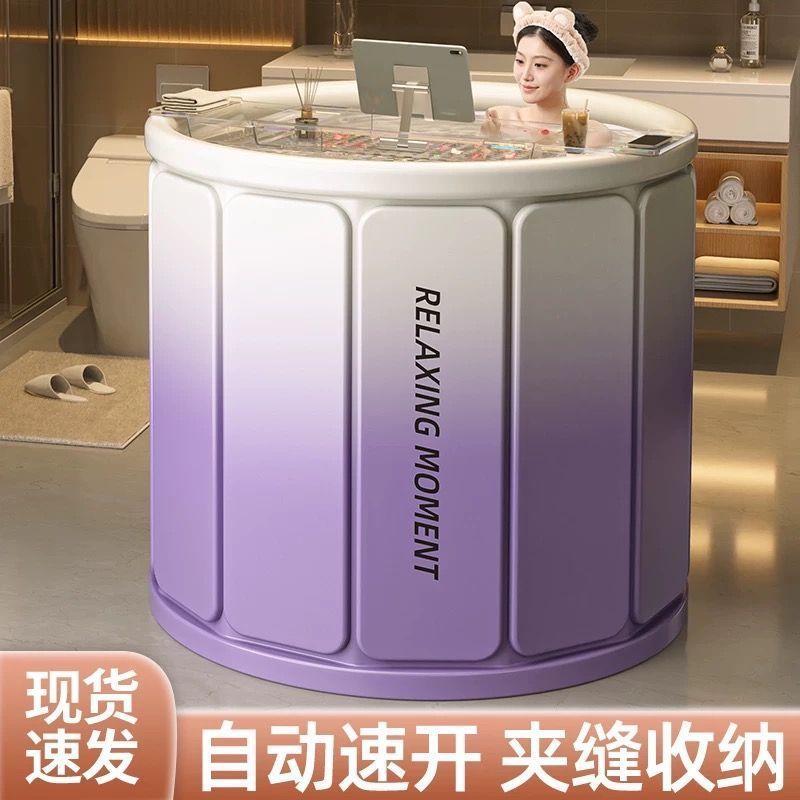 Folding Bath Bucket Household Adult Bath Bucket Sitting Bucket Adult Full Body Swimming Bath Bucket Free Installation
