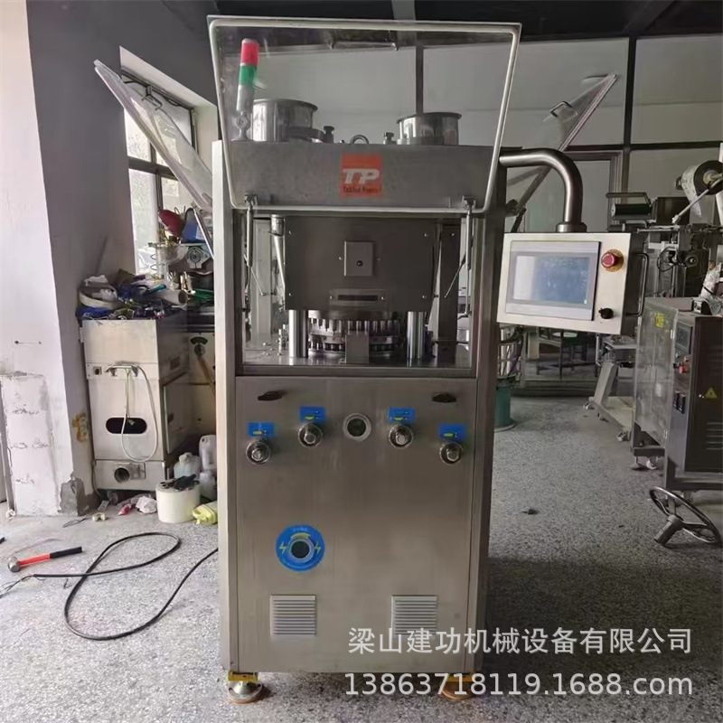 Б/У ротационная таблеточная пресс-машина 45D, толщина таблетки 10 мм, давление 100 кН, шипучие таблетки, кальциевые молочные таблетки, машина для изготовления конфетных таблеток