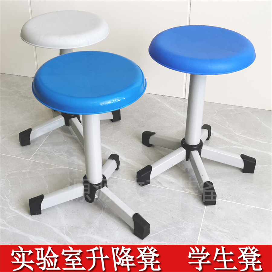 Laboratory Bench Plastic Steel Student Bench Suspension Bench Five-claw Seat Factory Workshop School Laboratory Lifting Bench