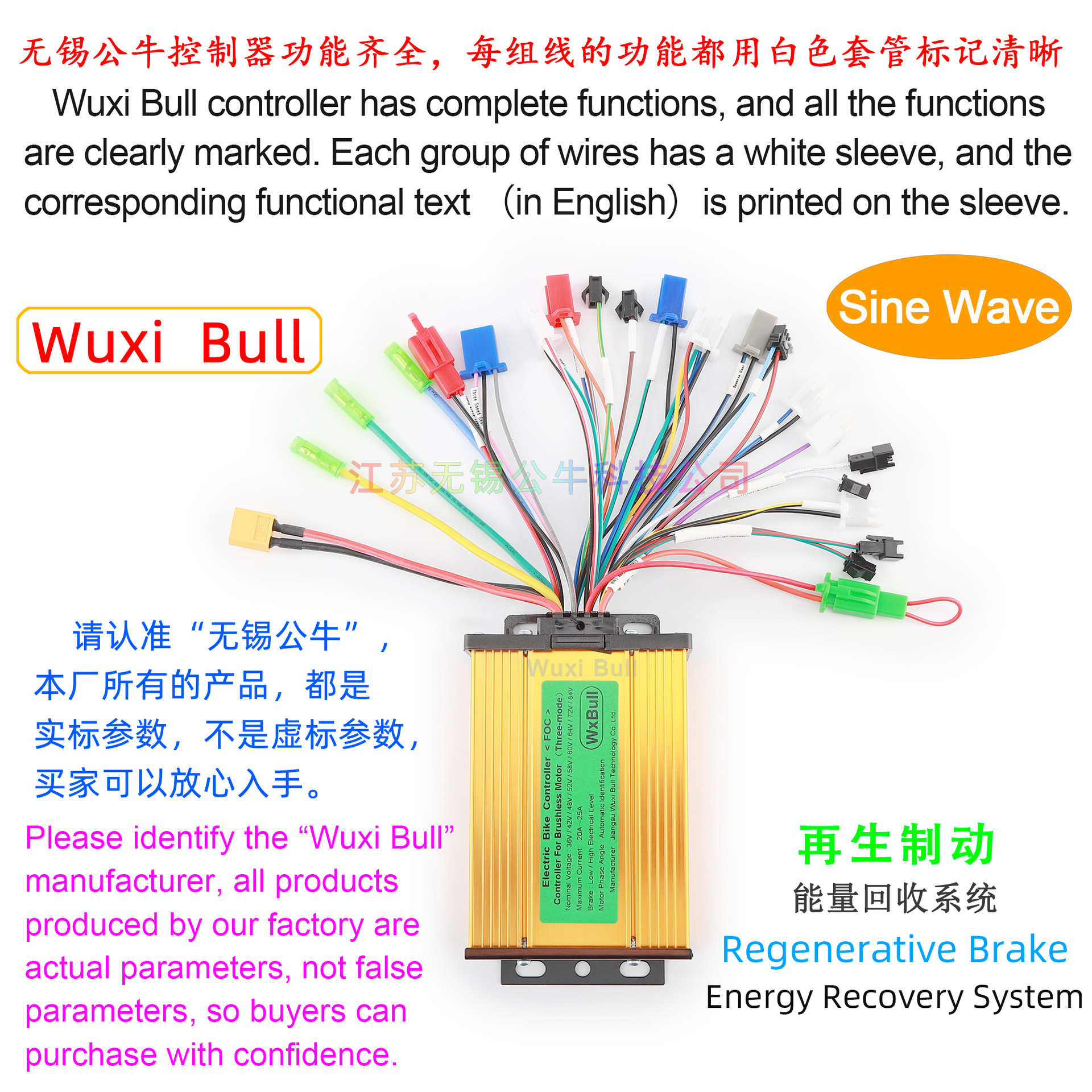 36V48V60V450W500W600W three-mode sine wave brushless motor two-wheel electric bicycle controller