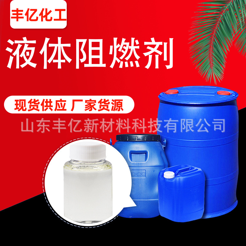 В наличии, текстильный огнезащитный состав, нетканый, постобработка, водорастворимый огнезащитный состав