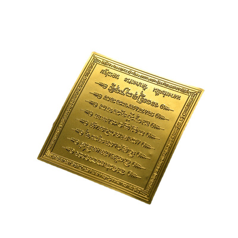 Thai Buddha card eight scriptures Thai scripture metal Rune Thai Dragon Po this characteristic scripture Buddha card wholesale