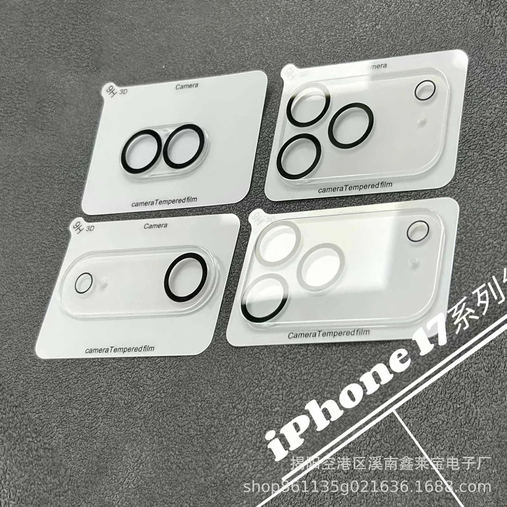 Suitable for Iphone17Promax Mobile Phone Fully Transparent Lens Film Apple 17 Anti-Reflection Integrated Protective Film Silk Screen