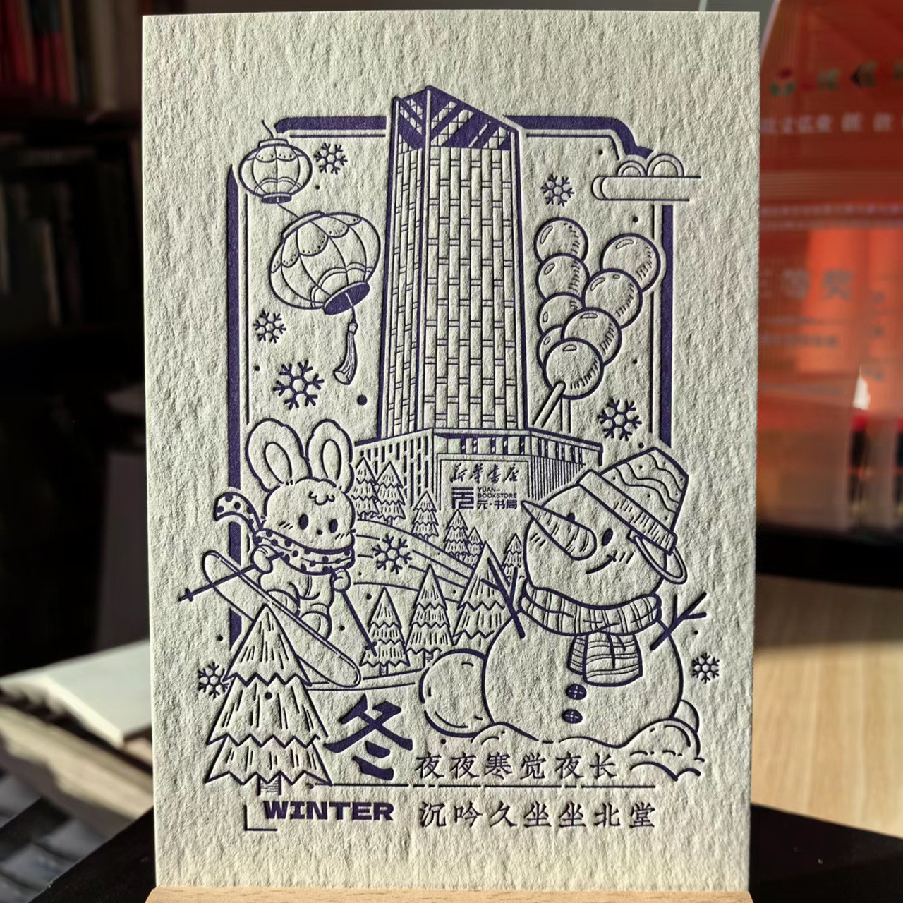 2025 Harbin Hand-Painted Rice Paper Postcards, Landscape Hand-Painted Artistic Travel Storage Postcards, Custom Printing