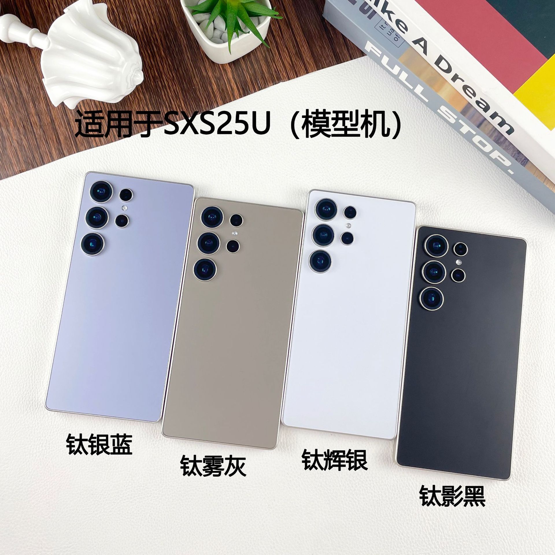 Suitable for Samsung S25 S25 mobile phone model simulation model machine toy counter display props S25ultra