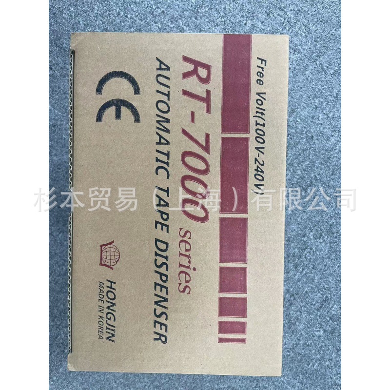 Trusco 130mm Carbide Automatic Punch Ap-150 Dot Pen