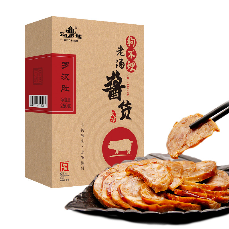 Tianjin Guobuli Delicatessen 180g Sauce Beef Luohan Belly Ham Beef Tendon Appetizer Cold Dish Hotel Grade Taste