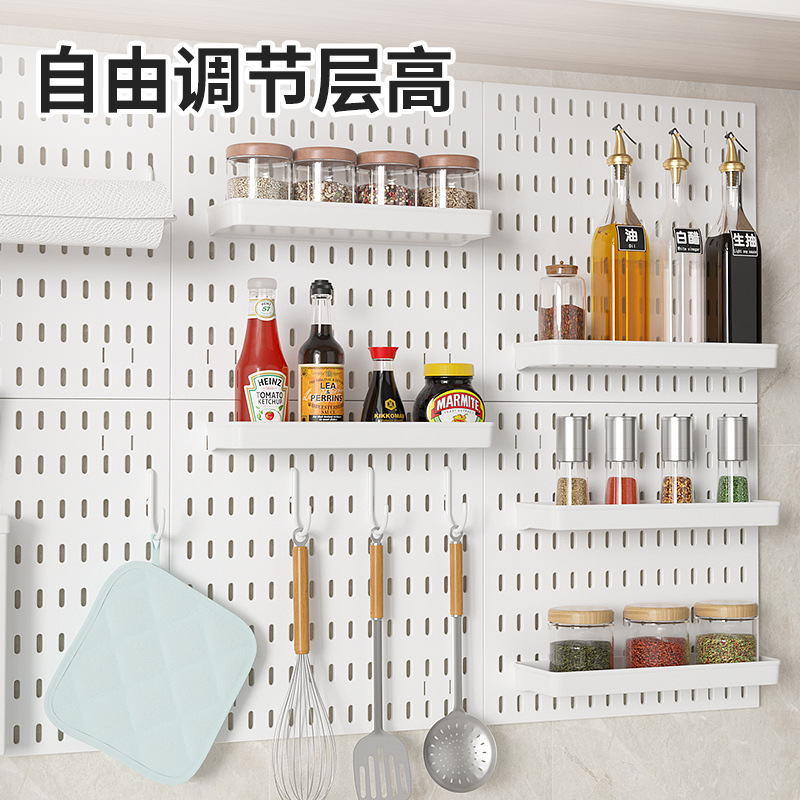 No-Drill Kitchen Perforated Board Wall Storage Rack, Customizable with Pot Lids, Knife Holder, Chopstick Basket, Spice DIY Shelf