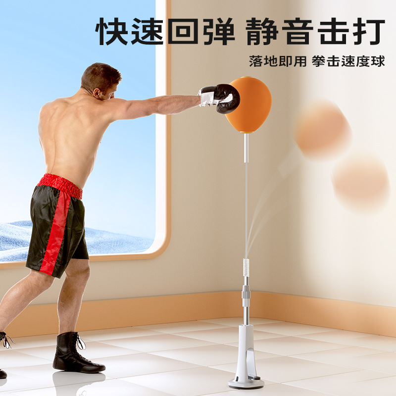 Boxing reaction ball children's rebound dodge boxing target training device household adult sandbag vertical speed ball elastic ball