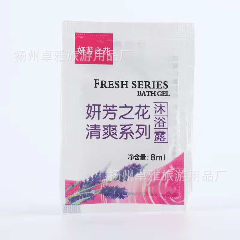 Tourism Hotel Disposable Toiletries 8G Bagged Body Soap Body Soap Shampoo Shampoo