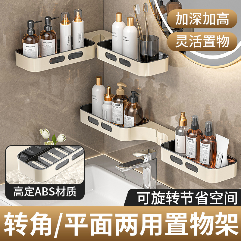 Угловая полка, без сверления, вращающаяся для ванной