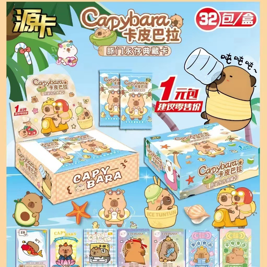 Student 1 Yuan Card Package Bubu Peripheral High-Definition Nezha Card Wholesale Free Shipping Card Cr Kindergarten Opening Gift