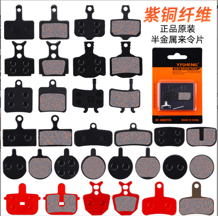 Cross-border hot-selling mountain bike semi-metal piece BB5M355M4 oil disc disc brake block brake piece