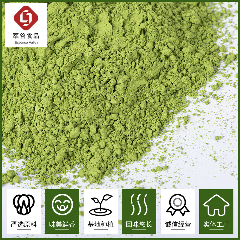 Kale Powder Supply Fruit and Vegetable Powder Kale Powder Raw Powder Kale Extract Powder Kale Vegetable Powder