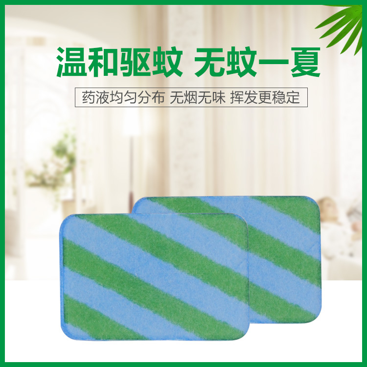 Электрические таблетки от комаров, 30 штук, оптовая продажа