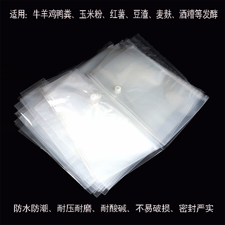 PE fermentation bag packaging seven-layer co-extruded film Feed fermentation bag breathing film one-way exhaust fermentation feed bag manufacturer