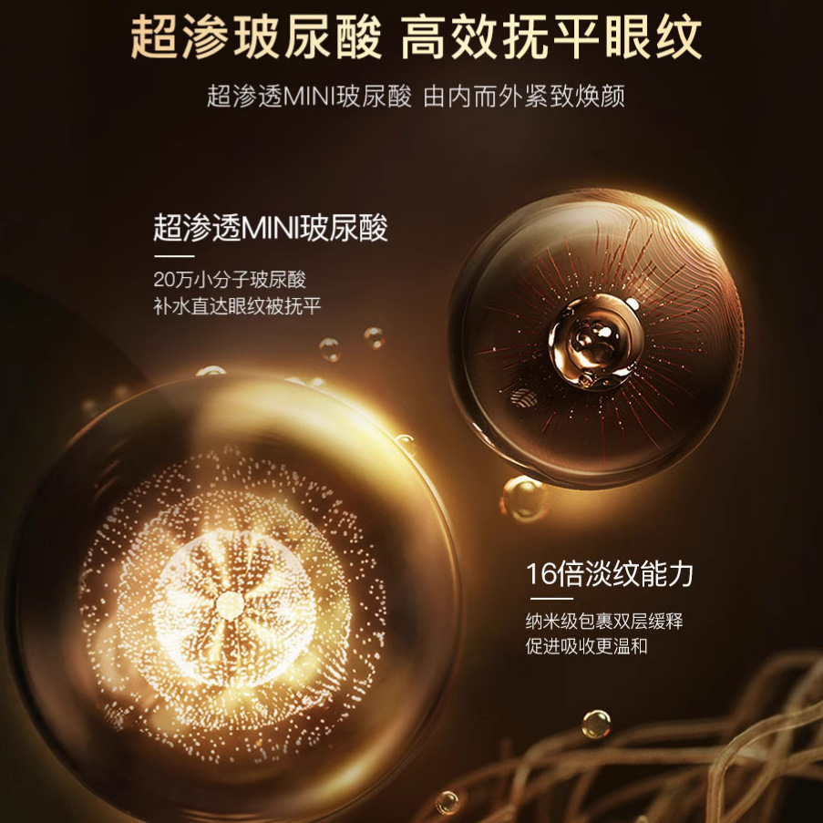 L'ANUOR Hyaluronic Acid Essence Eye Cream