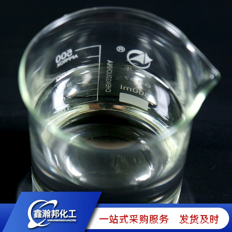 Sodium Methylsilicate Hydrophobic Agent for Building Concrete Mortar Silicone Rainproof and Waterproof Agent Sodium Methylsilicate