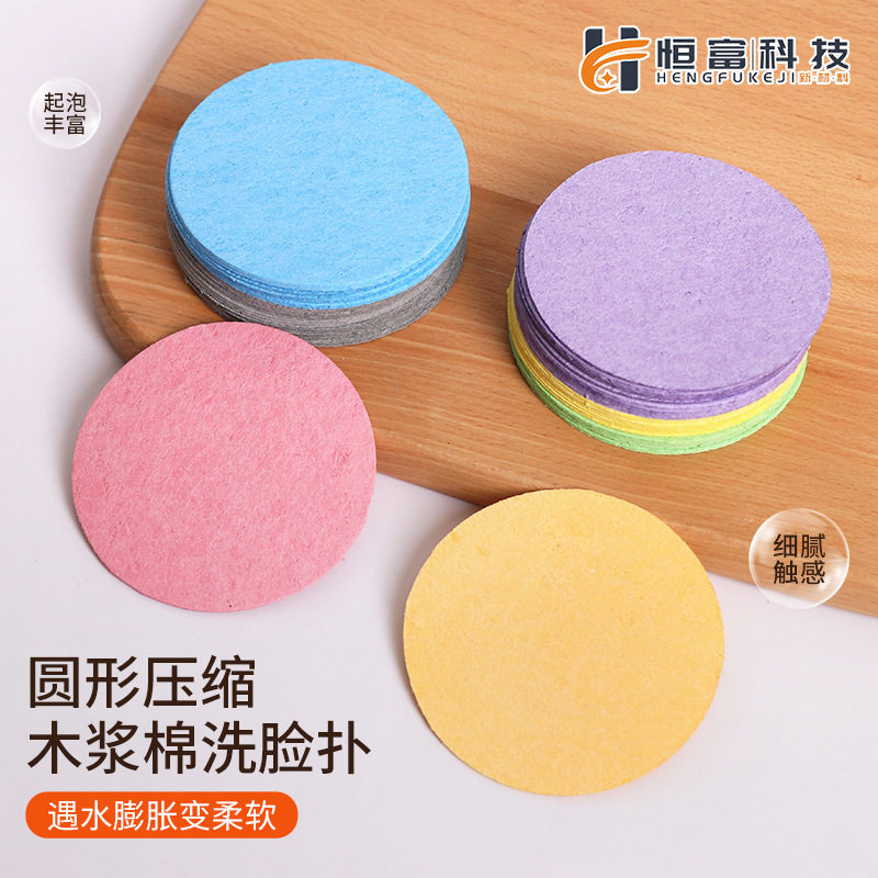 Круглая компрессированная губка для умывания из древесной целлюлозы, биодеградируемая губка для снятия макияжа