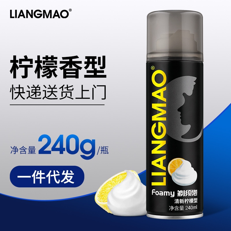 Пена для бритья Beautiful cat 240g Гель для бритья Крем для бритья