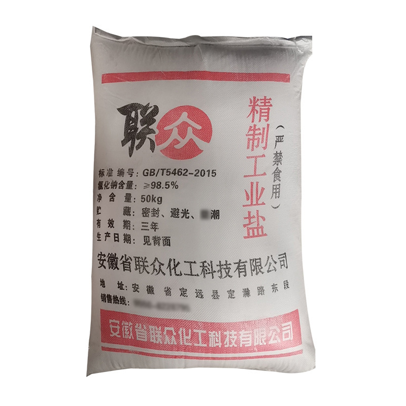 Soft Water Industrial Salt in Stock, Softened Salt for Freezing and Melting Snow, Refined Industrial Fine Salt Water Treatment, Washing Sodium Chloride