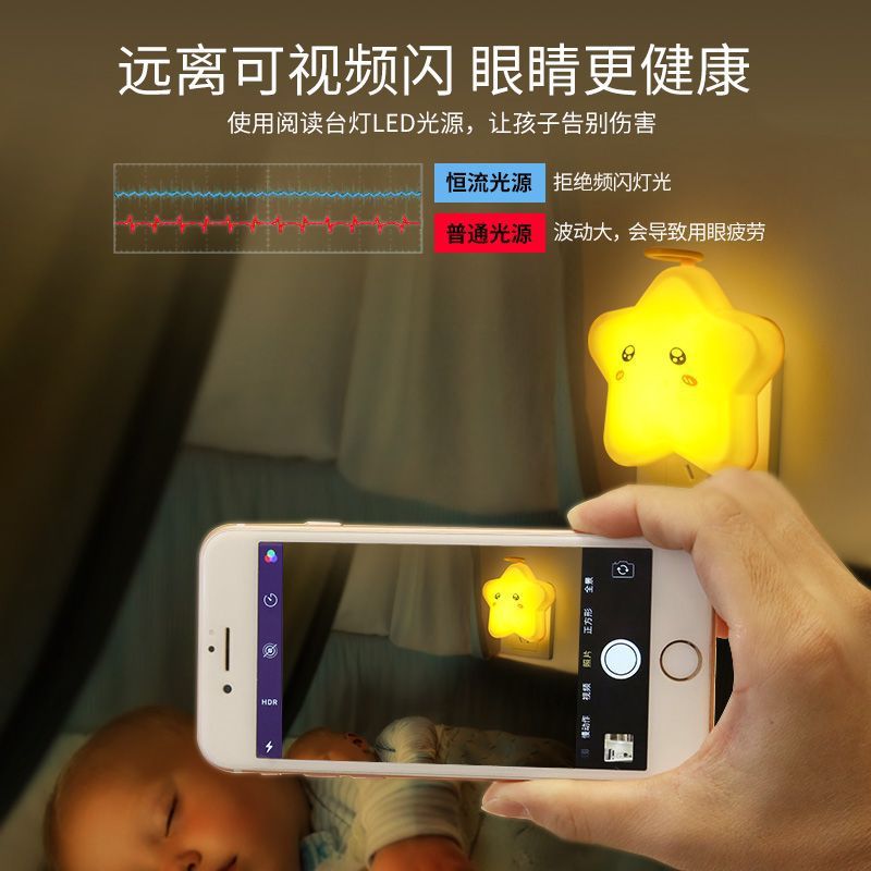 Plug-In Night Light Bulb Remote Control Bedroom Bedside Luminous Socket Energy-Saving Baby Feeding Table Lamp Sleep Soft Light Small Lamp