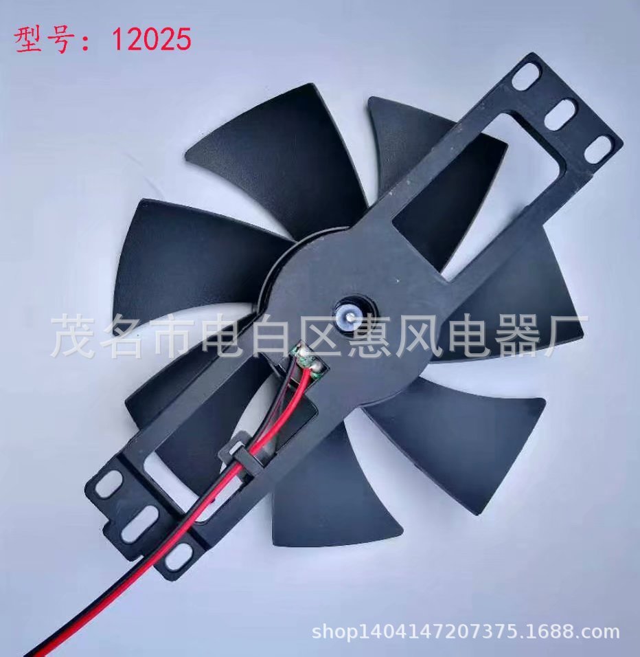 Induction cooker cooling fan 12025