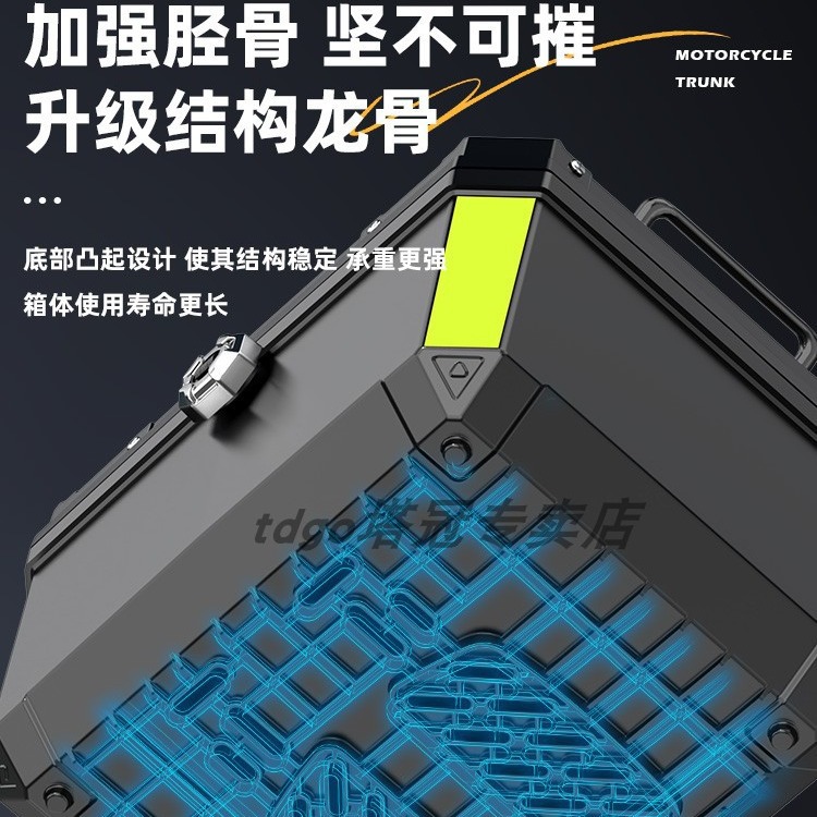 Electric car trunk large capacity rear trunk pedal motorcycle trunk large motorcycle trunk storage box