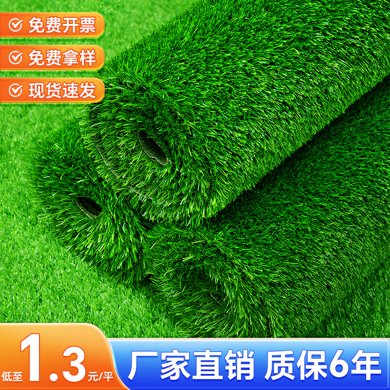 Искусственный газон для футбольного поля на улице, ограждение, детский сад, школа, имитация, зеленый искусственный газон, коврик