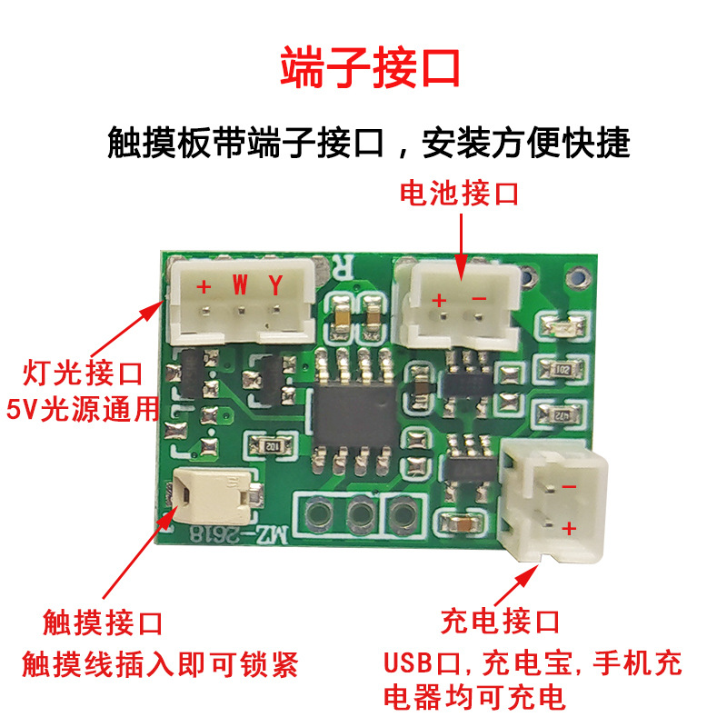 Light painting three-color touch dimming controller charging remote control low voltage led photo frame light strip control circuit board